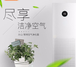 小米空氣凈化器的性能分析！